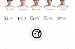 开云体育APP下载-LGD力克MAD，Knight完成史诗逆转八强赛3:0（东京）