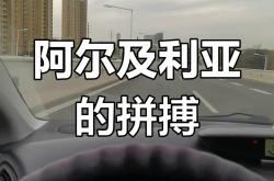 开云体育官方网站-包含阿尔及利亚队目标晋级下一届世界杯的词条
