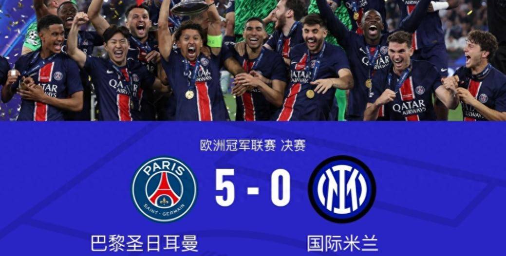 欧洲赛区比赛结果揭晓，强队胜利晋级