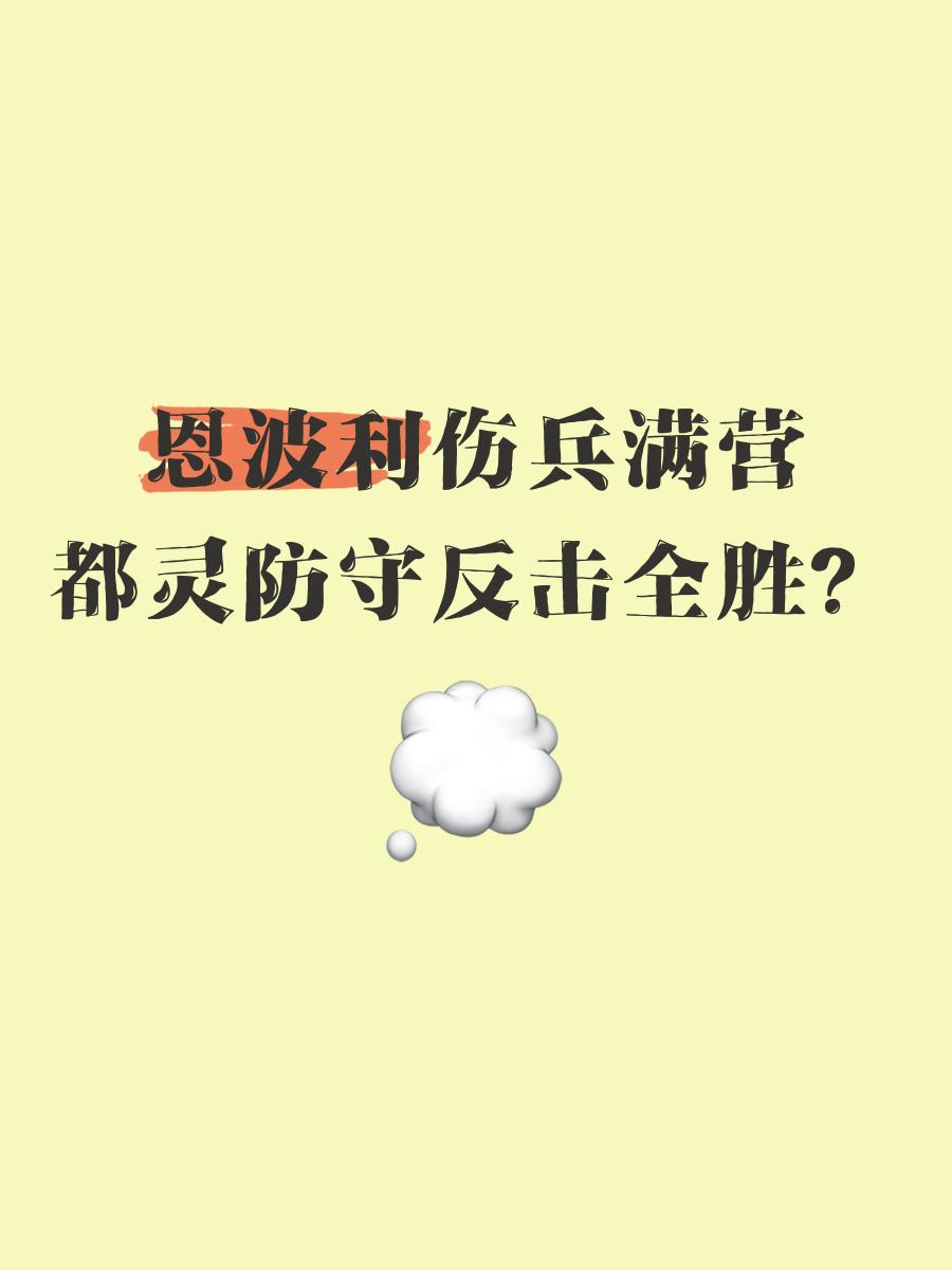 都灵遭遇连败，球队陷入低谷！的简单介绍