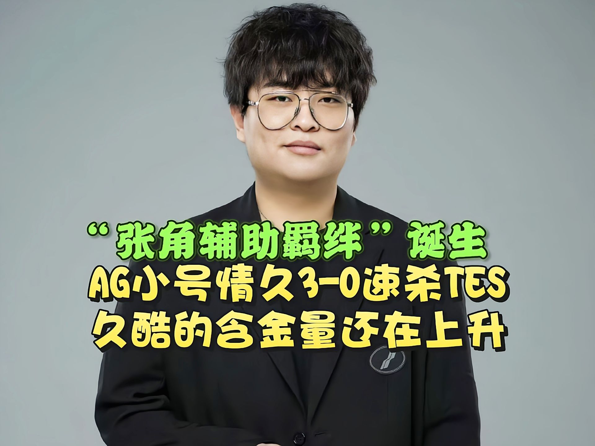 狼队未来目标明确，备战紧凑