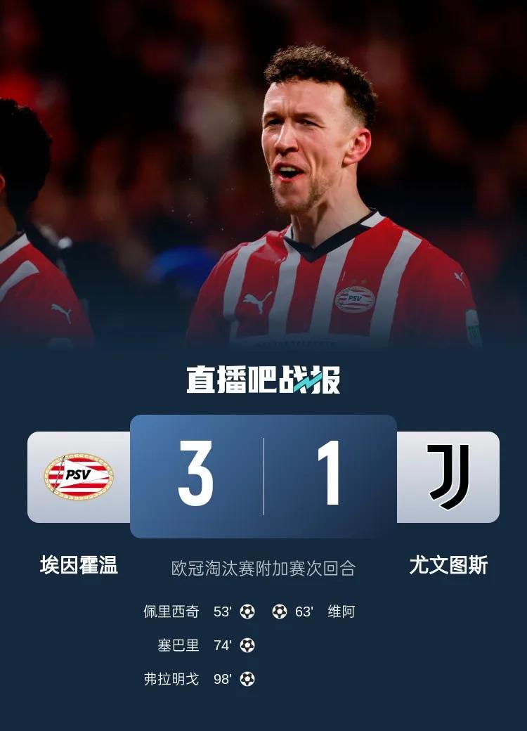 国际米兰下轮对阵尤文图斯,胜者赛榜首 国际米兰下轮对阵尤文图斯,胜者赛榜首