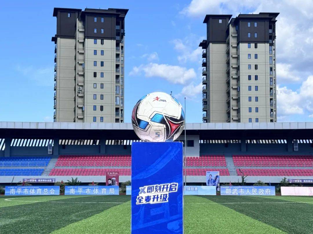 足球精英赛事半决赛范围扩展引关注的简单介绍 足球精英赛事半决赛范围扩展引关注的简单介绍