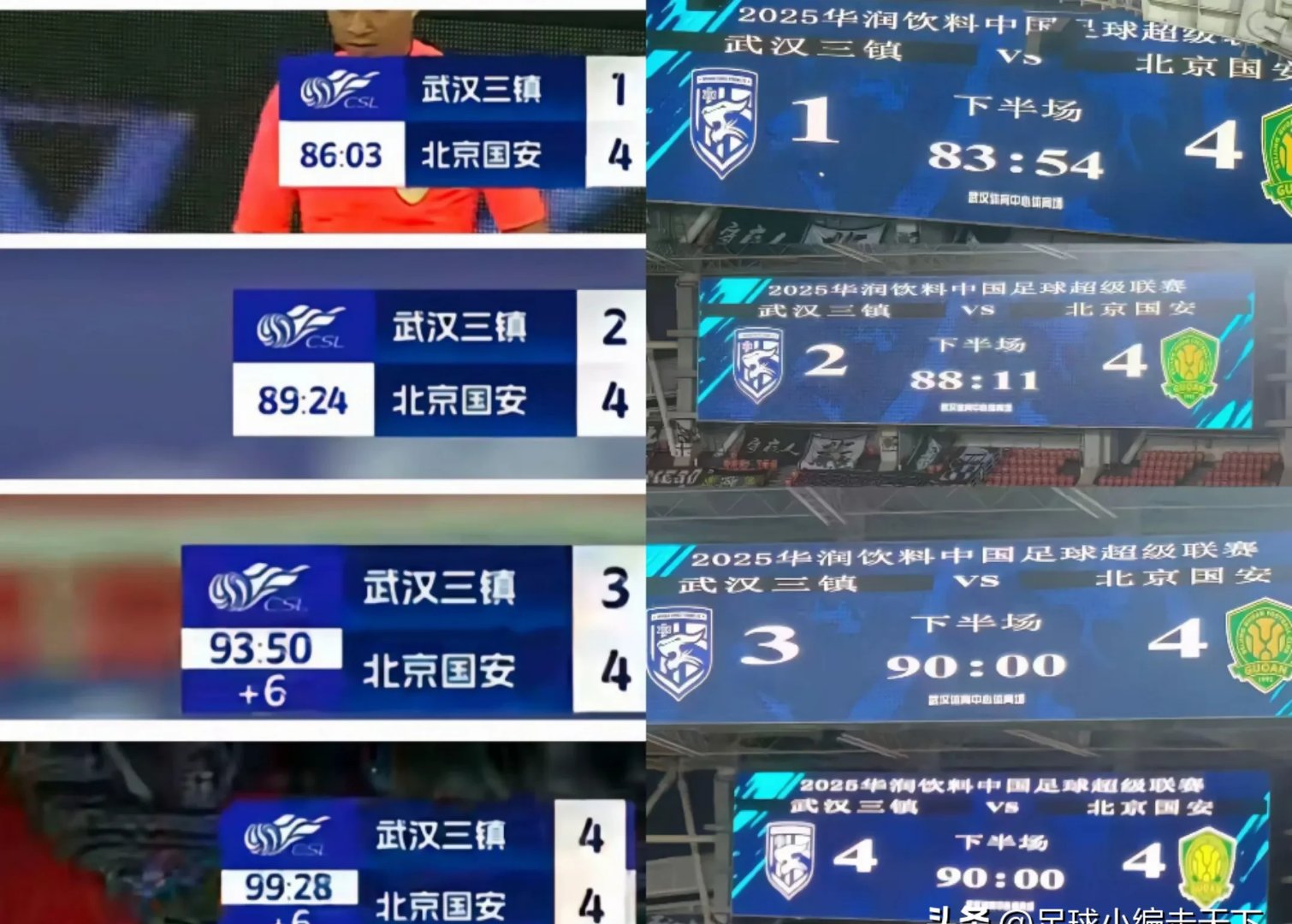 关于国安主场击败申花，继续领跑积分榜的信息