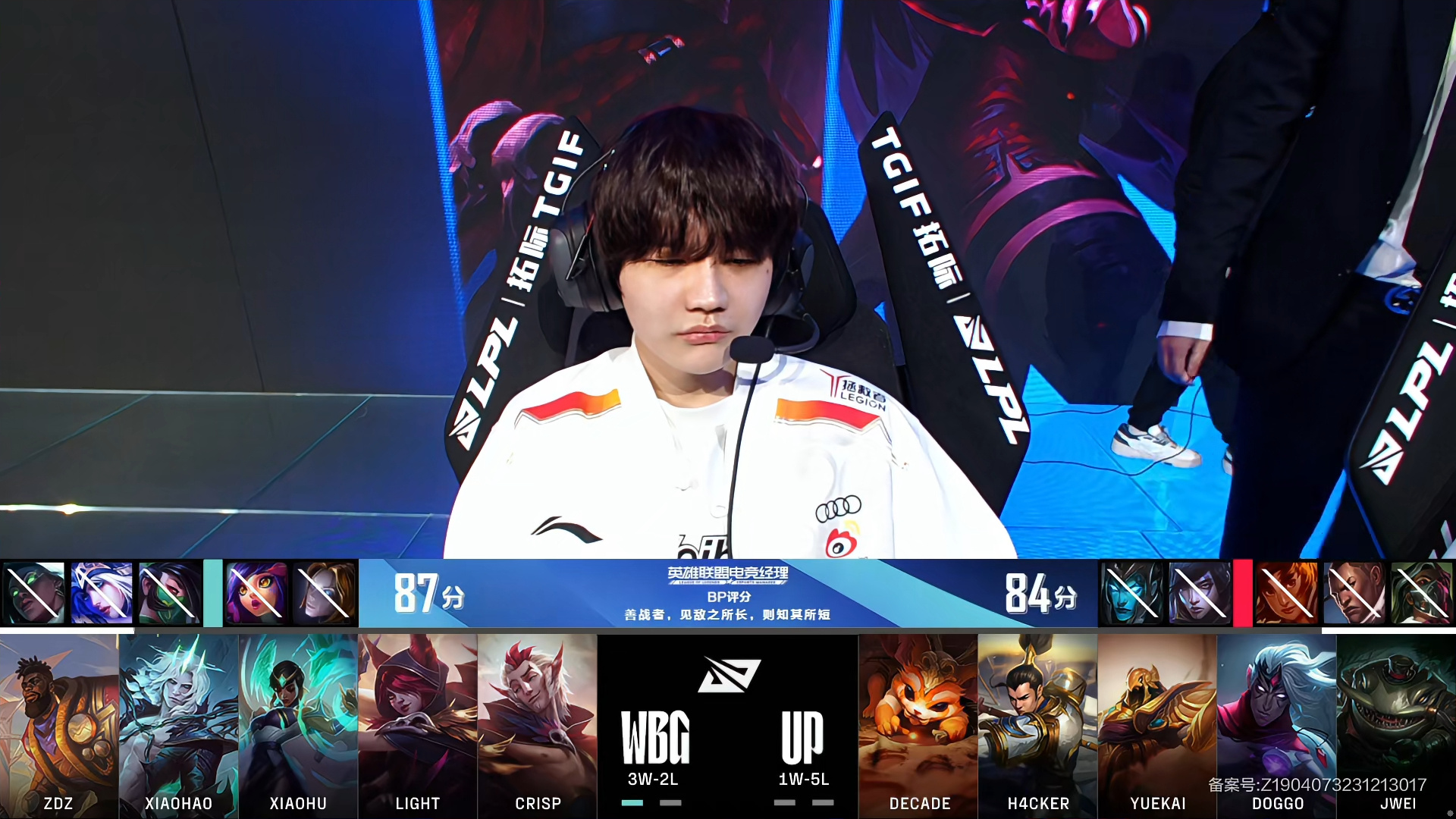 WBG碾压GEN，Bin线上压制力十足峡谷大战八强赛，锁定晋级资格的简单介绍