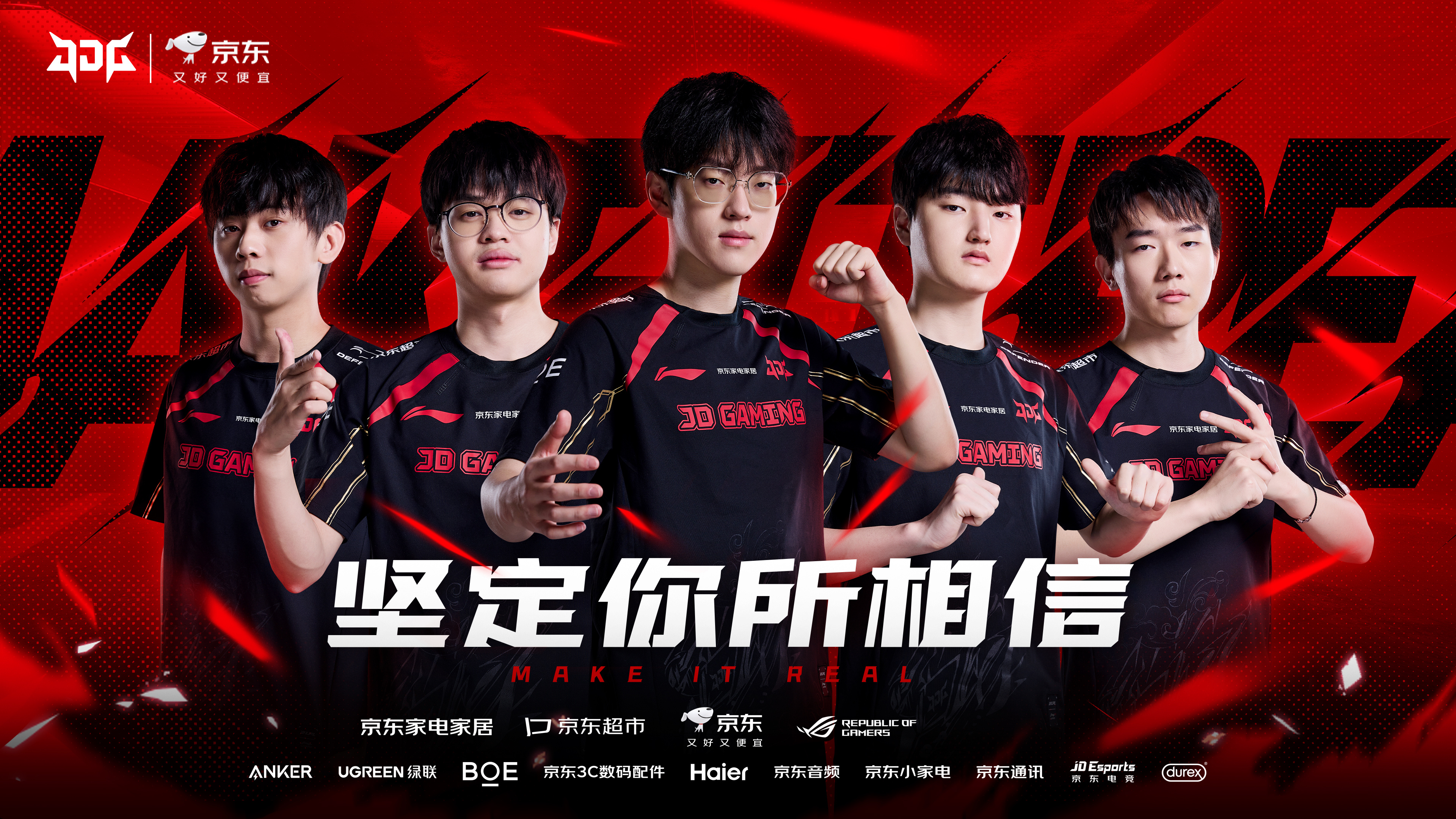 关于RNG翻盘TeamWE,Viper打破历史纪录的信息 关于RNG翻盘TeamWE,Viper打破历史纪录的信息