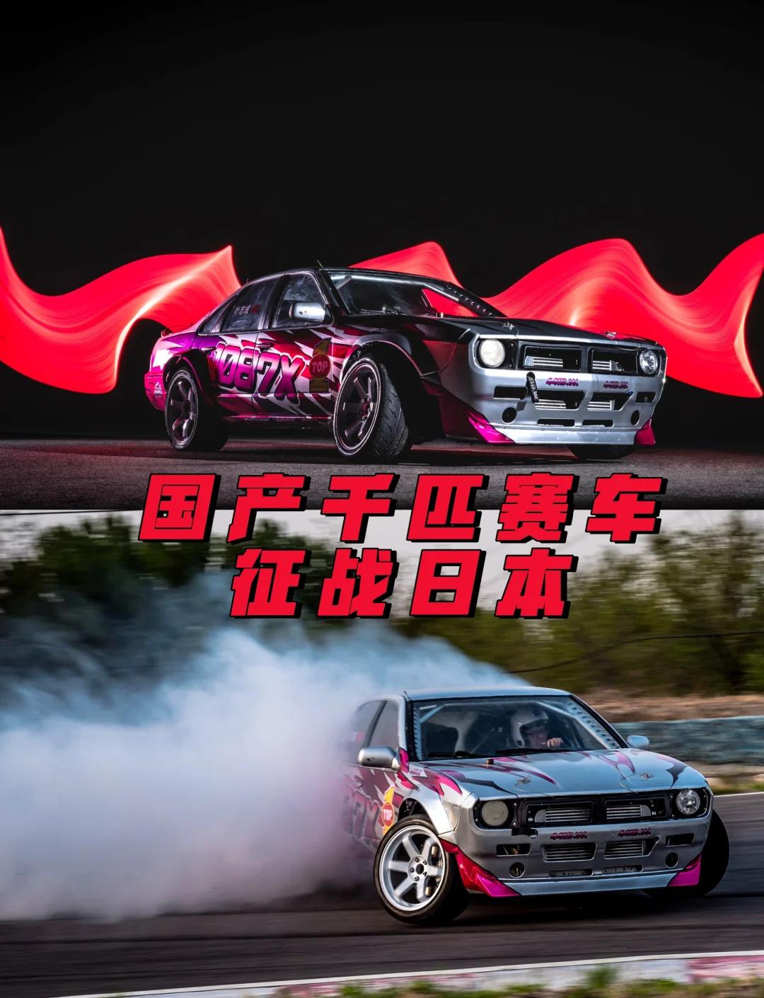 世界赛舞台,赛车代表国家出征荣耀的简单介绍 世界赛舞台,赛车代表国家出征荣耀的简单介绍