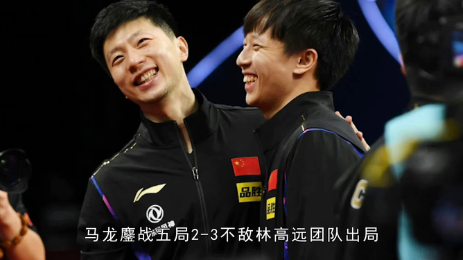 关于英格兰队鏖战葡萄牙队,马龙带队取胜的信息 关于英格兰队鏖战葡萄牙队,马龙带队取胜的信息