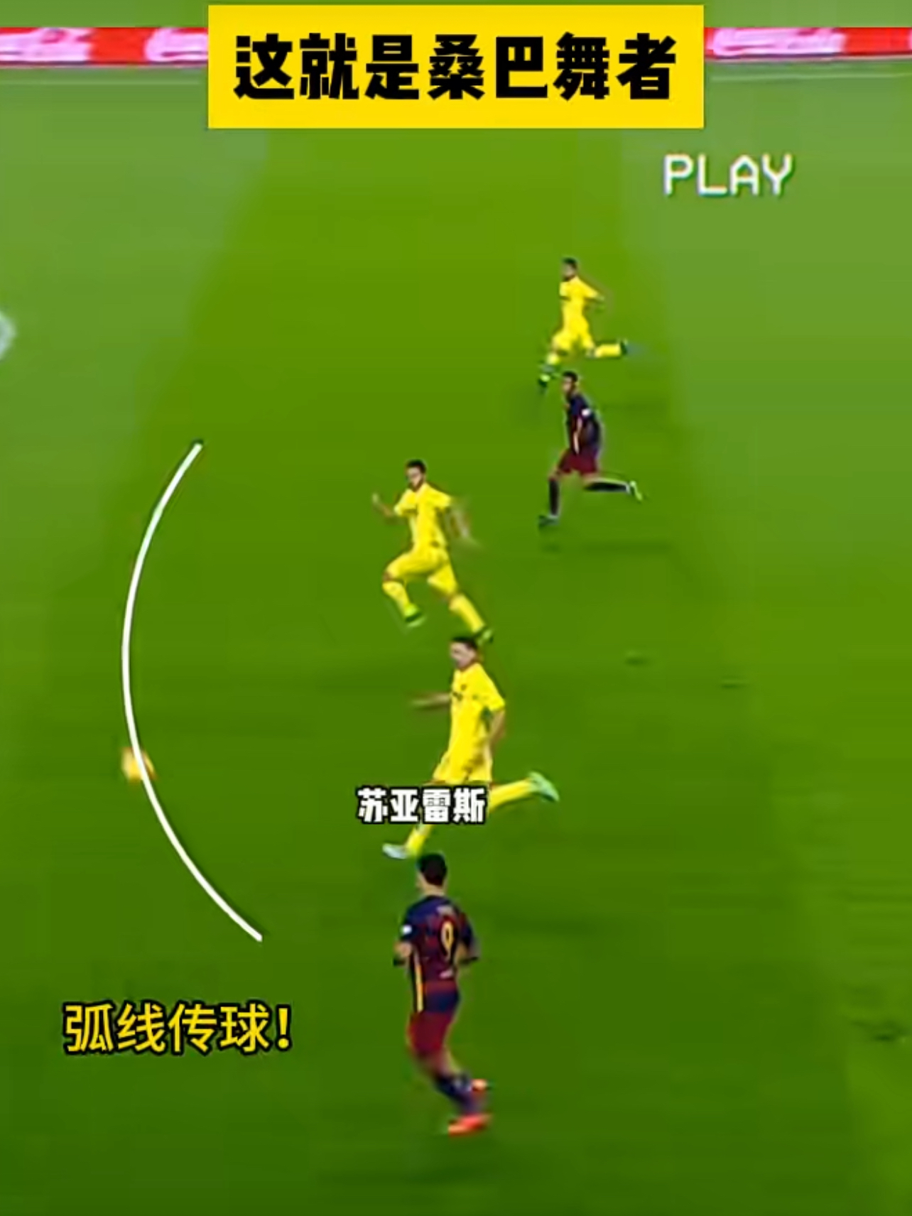 包含墨西哥绝杀挪威，内马尔高光表现的词条